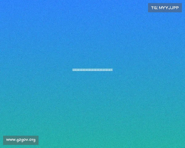 中国举办的世界赛事中国举办世界赛事开幕式表演太极黑白