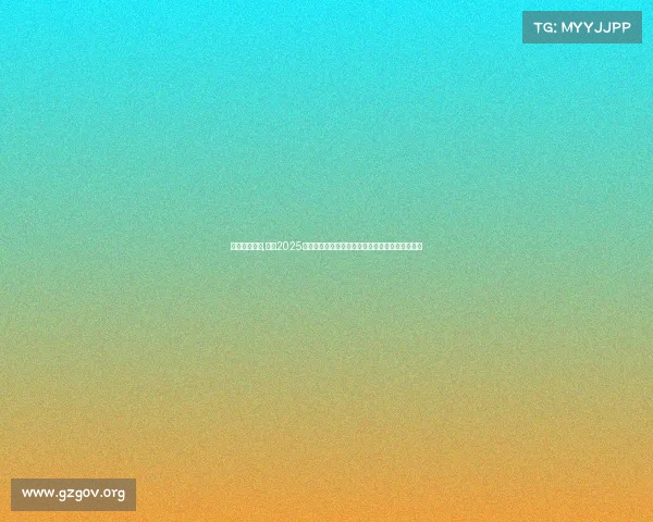 委内瑞拉赛事,聚焦2025委内瑞拉体育盛事激情碰撞荣耀时刻即将震撼上演