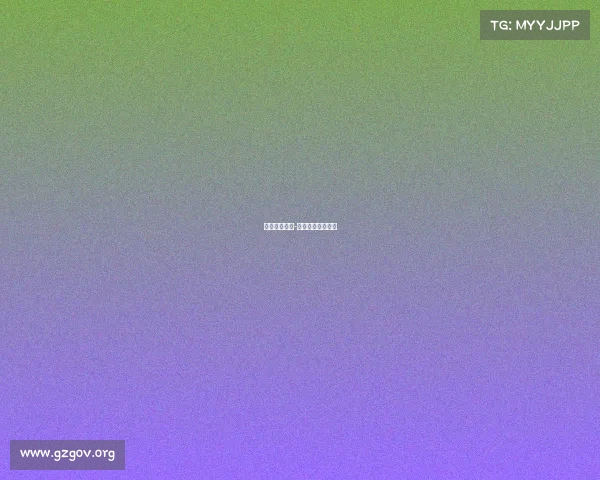 王蔷赛事安排-王蔷赛后采访视频