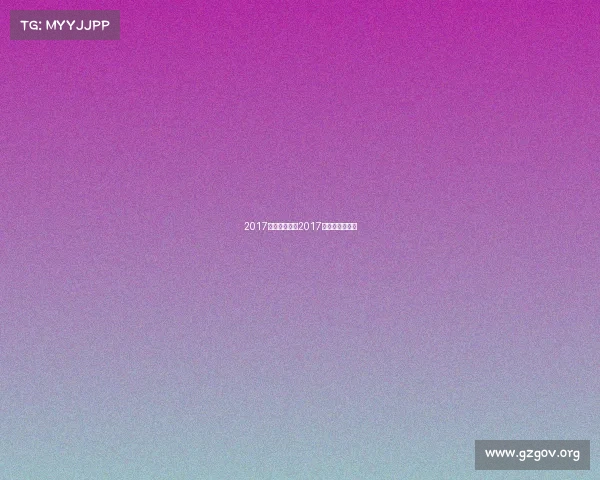 2017苏炳添赛事—2017年苏炳添全运会