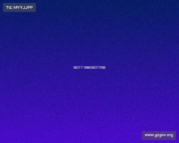 温网2017 赛事安排(温网2018赛程)