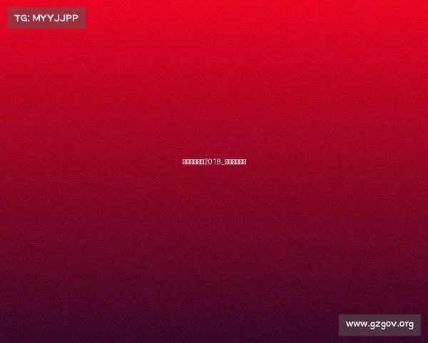 湖州赛事活动2018_湖州汽车赛道