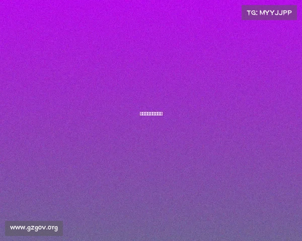 全运会比赛项目赛程