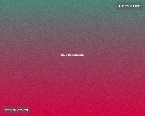 四川CBA赛事-cba四川队赛程主场